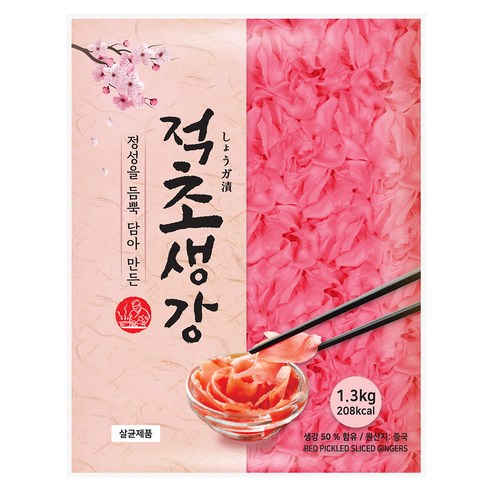 이엔푸드 적초생강