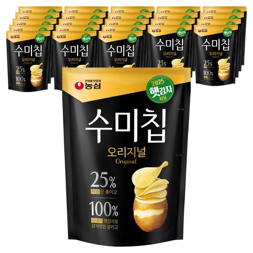 수미칩 오리지널