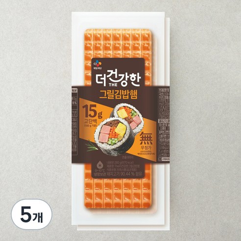 더건강한 그릴김밥햄