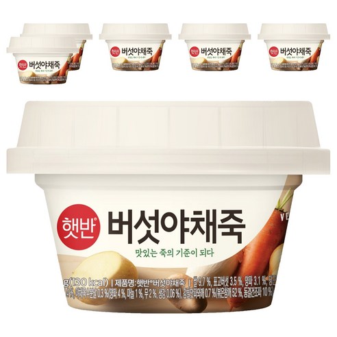 햇반 버섯야채죽