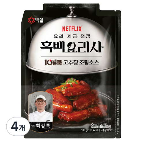 백설 흑백요리사 최강록 10분쿡 고추장 조림소스