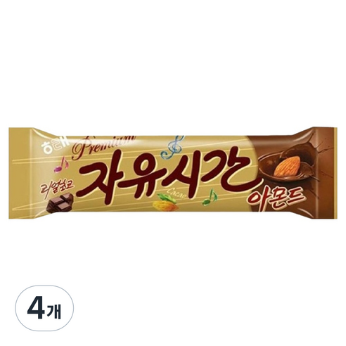 자유시간 아몬드