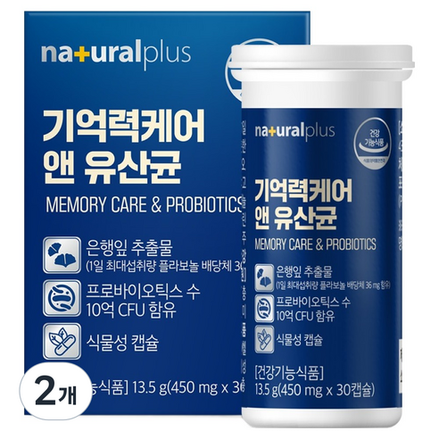 내츄럴플러스 기억력케어 앤 유산균 13.5g