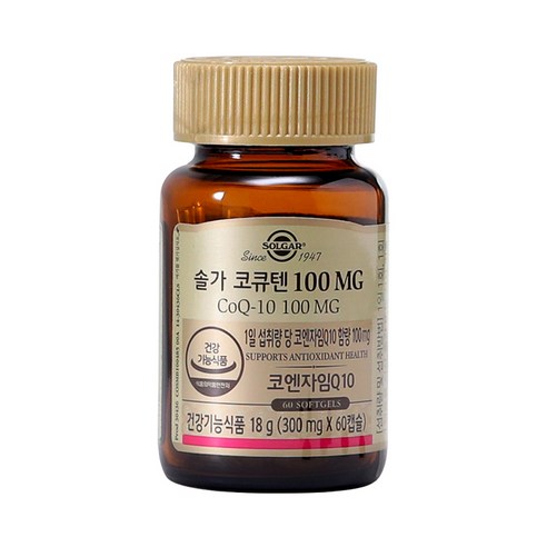 솔가 메가솔브 코큐텐 100