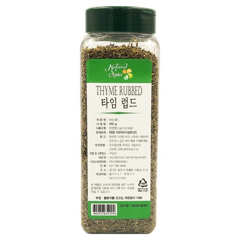 신영 타임럽드 150g, 1개, 150g