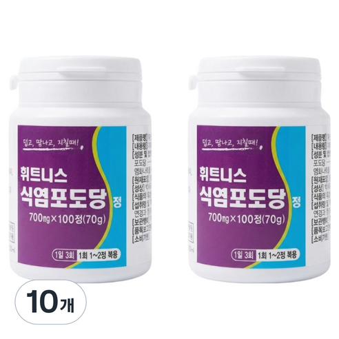 어반데이즈 식염포도당 70g