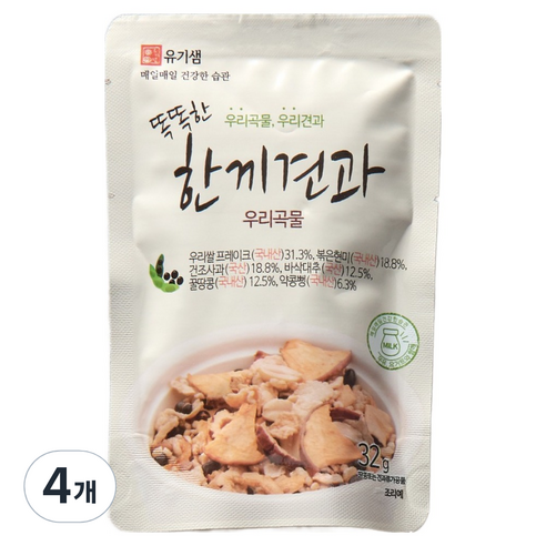 유기샘 똑똑한 한끼견과 우리곡물 시리얼