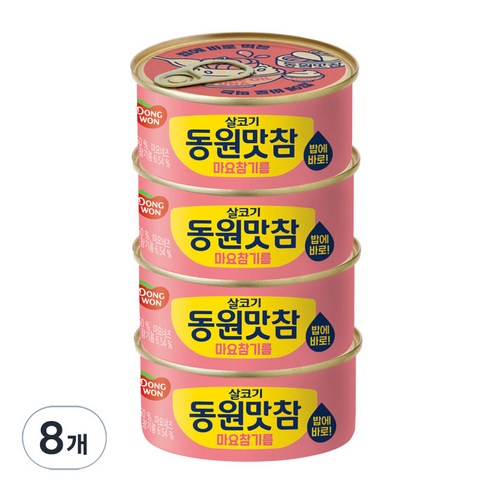 동원참치 맛참 마요참기름