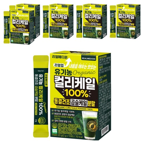 리얼메디온 리얼업 유기농 컬리케일 100% 동결건조 곱슬케일 분말 10p