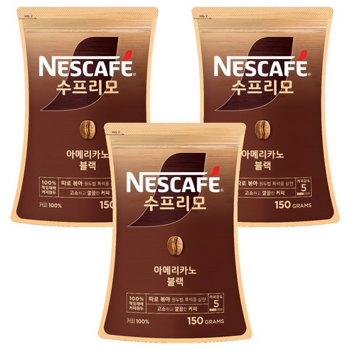 네스카페 수프리모 아메리카노 블랙 파우치