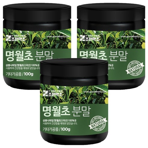 조은약초 명월초 분말