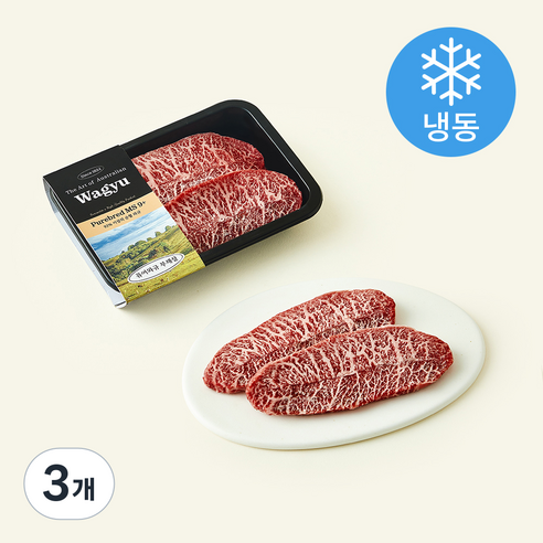 [로켓프레시] 하이마블 호주산 Purebred MS 9+ 와규 부채살 구이용 (냉동)