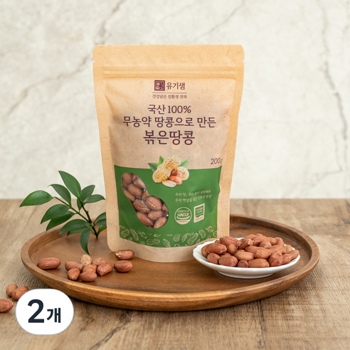 유기샘 무농약 볶은땅콩