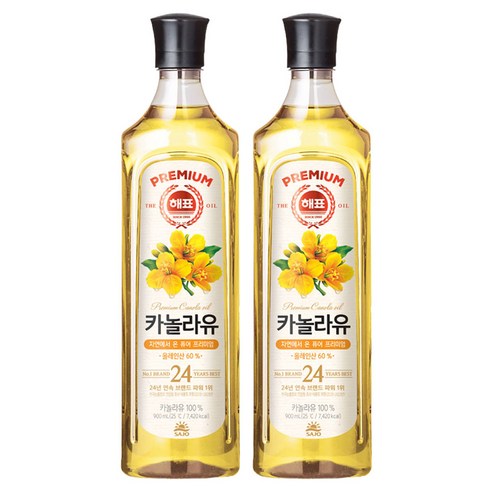 해표 카놀라유