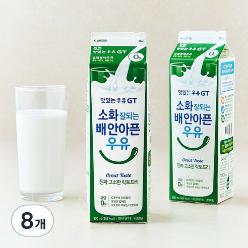 남양유업 맛있는우유GT 소화가 잘되는 고소한 락토프리