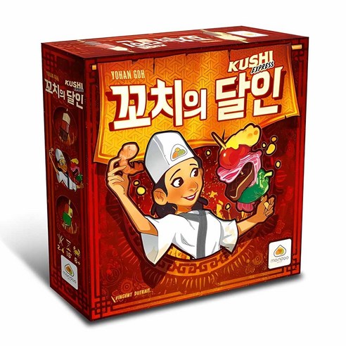 손으로 맞추고 웃는 파티형 보드게임입니다. 짧은 라운드로 아이·친구 모임의 텐션을 올리기 좋습니다. - 1