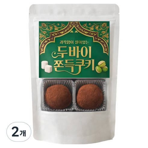 콰작함이 살아있는 두바이 쫀득쿠키 2p, 80g, 2개
