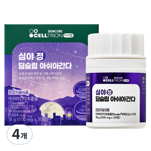 셀트리온 이너랩 심야정 딥슬립 아쉬아간다 영양제 18g, 4개, 30정