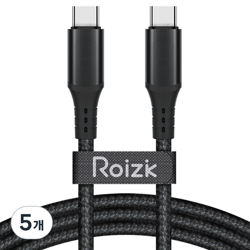 로이직 C타입-C타입 60W PD 초고속 충전 케이블 RZ-510, 블랙, 5개, 120cm