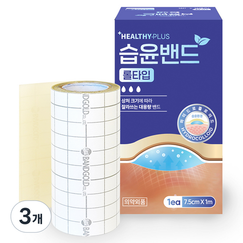 밴드골드 헬씨 습윤밴드 롤타입, 3개