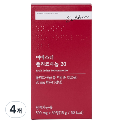에스더포뮬러 여에스더 폴리코사놀 20 15g
