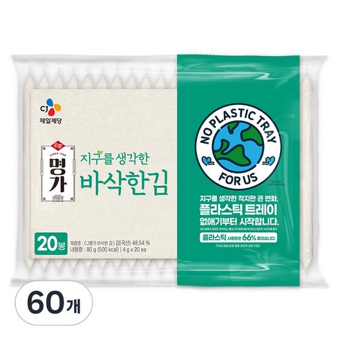 CJ명가 바삭한 김, 4g, 60개