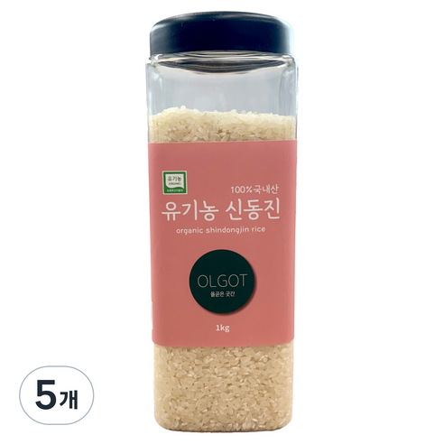 올곧은곳간 유기농 신동진, 1kg, 5개, 상등급