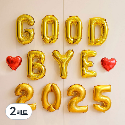 피앤비유니티 송년 레터링 파티 풍선세트, 01 골드, 2세트