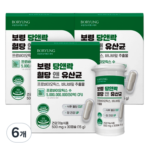 보령 당앤락 혈당 앤 유산균 15g