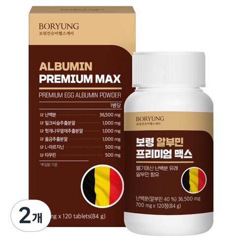 보령 알부민 프리미엄 맥스, 120정, 2개