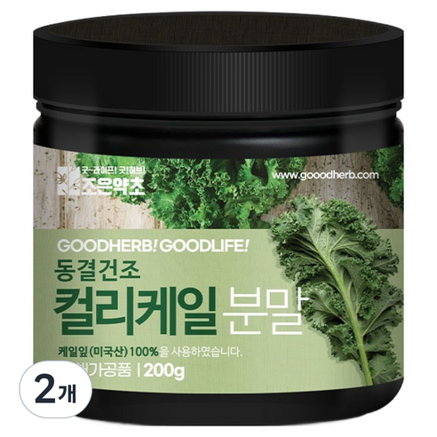 조은약초 동결건조 컬리케일분말, 200g, 2개