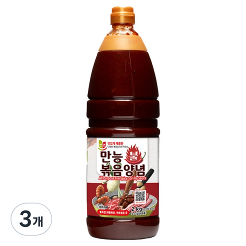 첫맛 만능 불 볶음양념