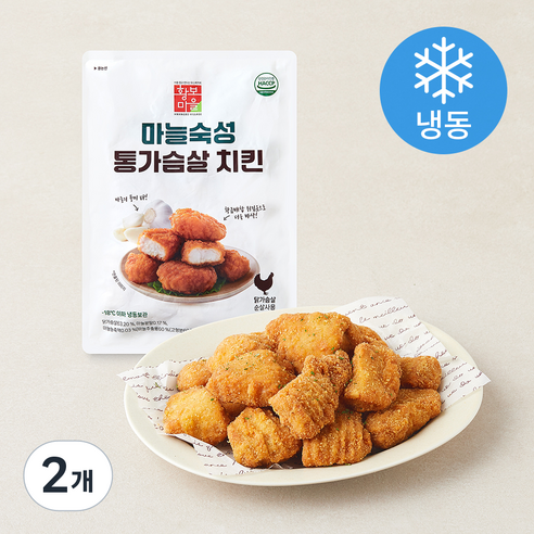 [로켓프레시] 황보마을 마늘숙성 통가슴살 치킨 (냉동)