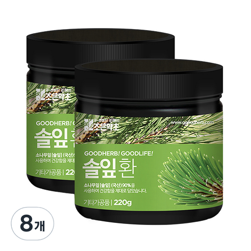 굿허브 프리미엄 솔잎환, 8개, 220g