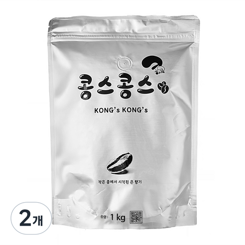 콩스콩스 마일드 브렌드 원두