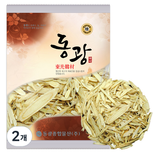 동광한방몰 절단황기
