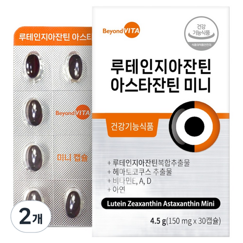 비욘드비타 루테인지아잔틴 아스타잔틴 미니