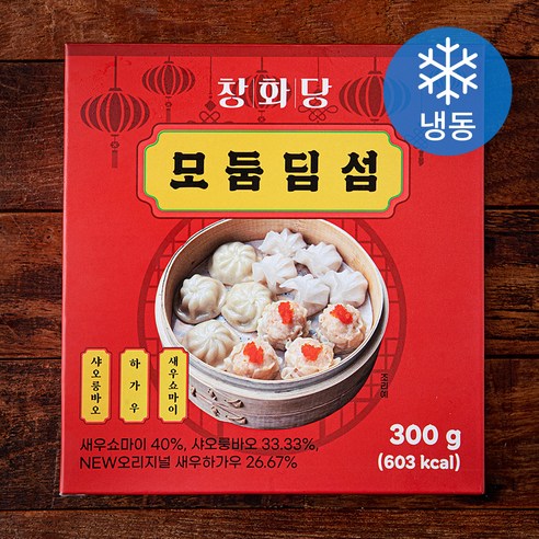[로켓프레시] 창화당 모둠딤섬 (냉동)