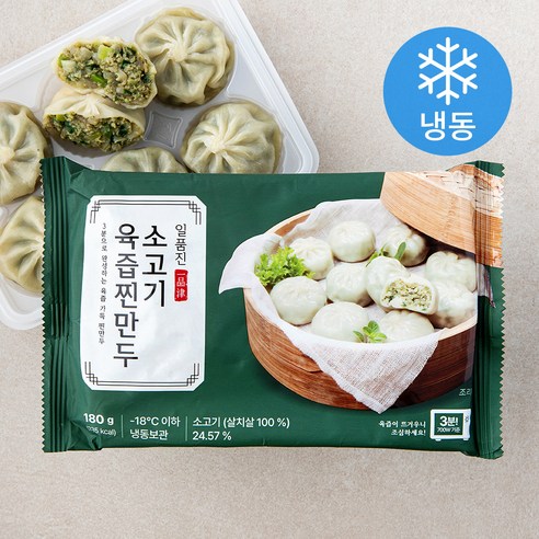 [로켓프레시] 일품진 소고기 육즙찐만두 (냉동)