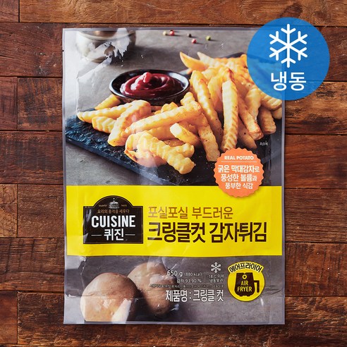 [로켓프레시] 퀴진 크링클컷 감자튀김 (냉동)