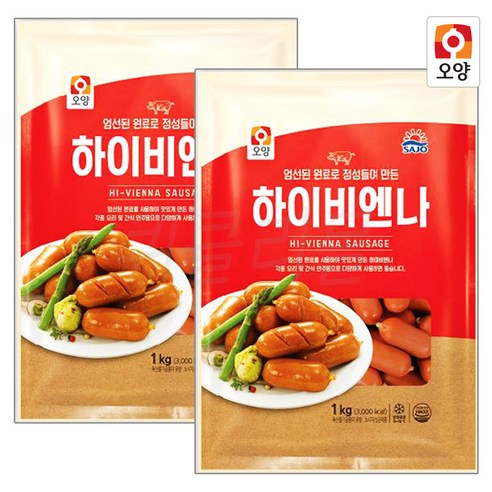 사조 하이비엔나