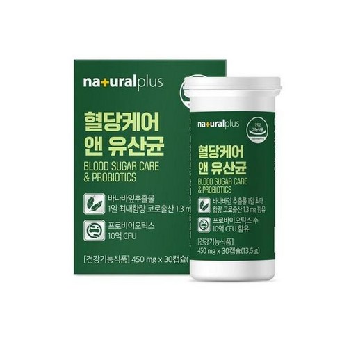 식약청인정 균 식후 당케어 바나바잎추출물 프로바이오틱스
