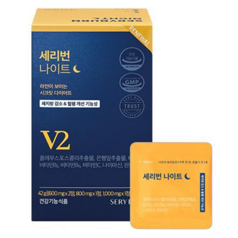 세리박스 세리번 나이트 V2