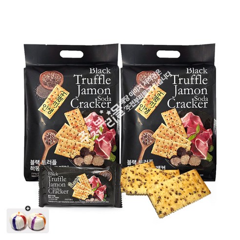 블랙 트러플 하몽 소다 크래커(294g) x 2봉+자색옥춘사탕 1봉, 1세트, 588g