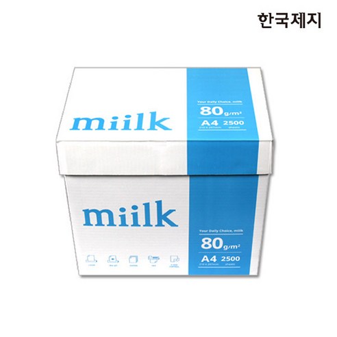 밀크 복사용지 80g