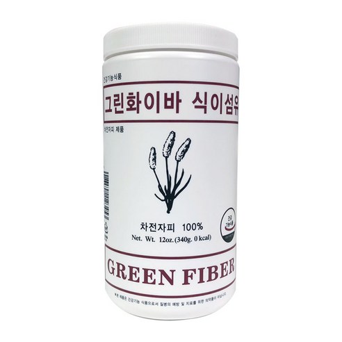그린화이바 식이섬유 차전자피 340g