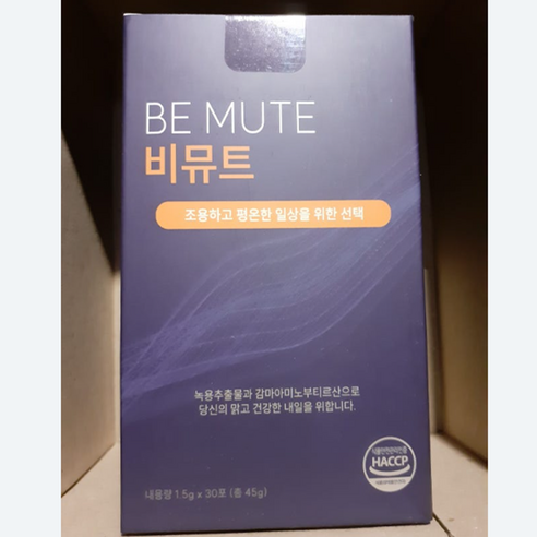 GABA 메디홉 비뮤트