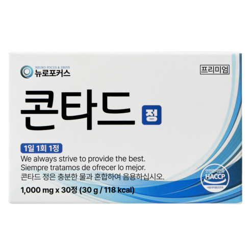 뉴로포커스 콘타드 정 도파민 부스터