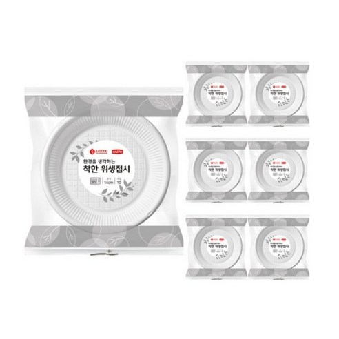롯데이라이프 위생접시 14cm, 10개, 7세트