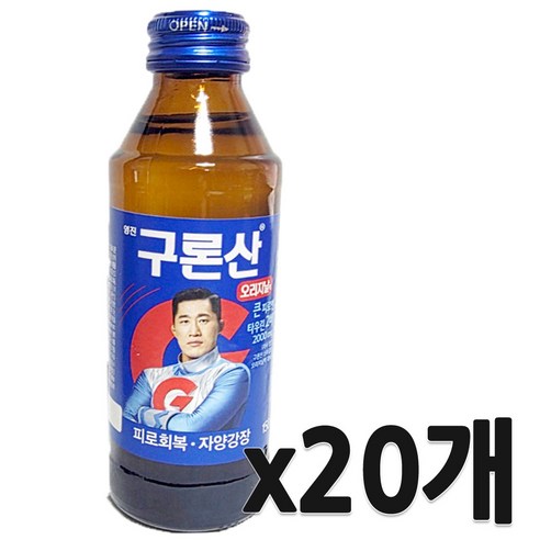해태 영진 구론산 바몬드 오리지날병